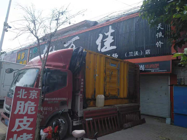 和庆镇租赁发电机-柴油发电机组在火车站的应用