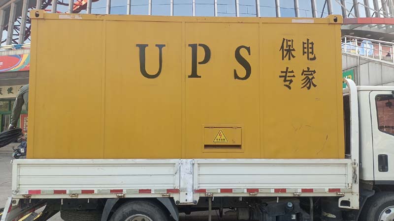 和庆镇怎样判断柴油发电机组和UPS电源的配合工作是否正常?